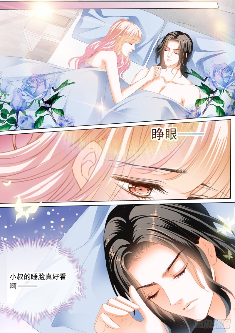 先从接吻开始2