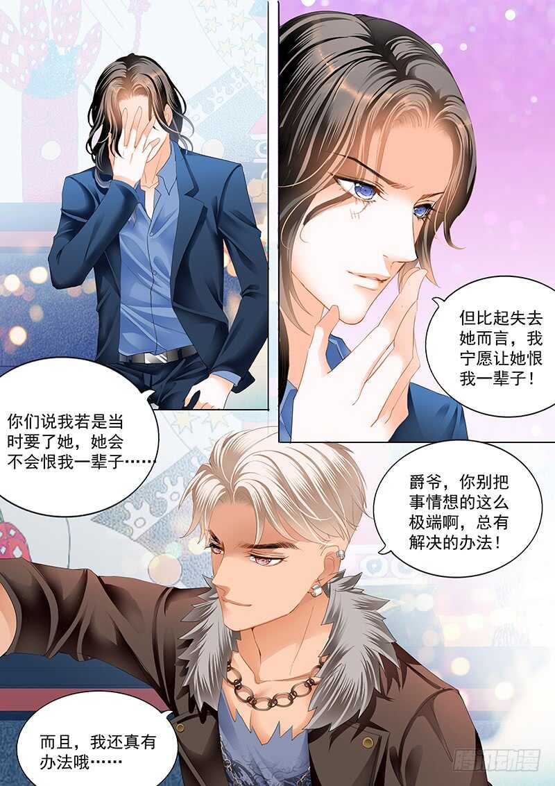 情感喷发13