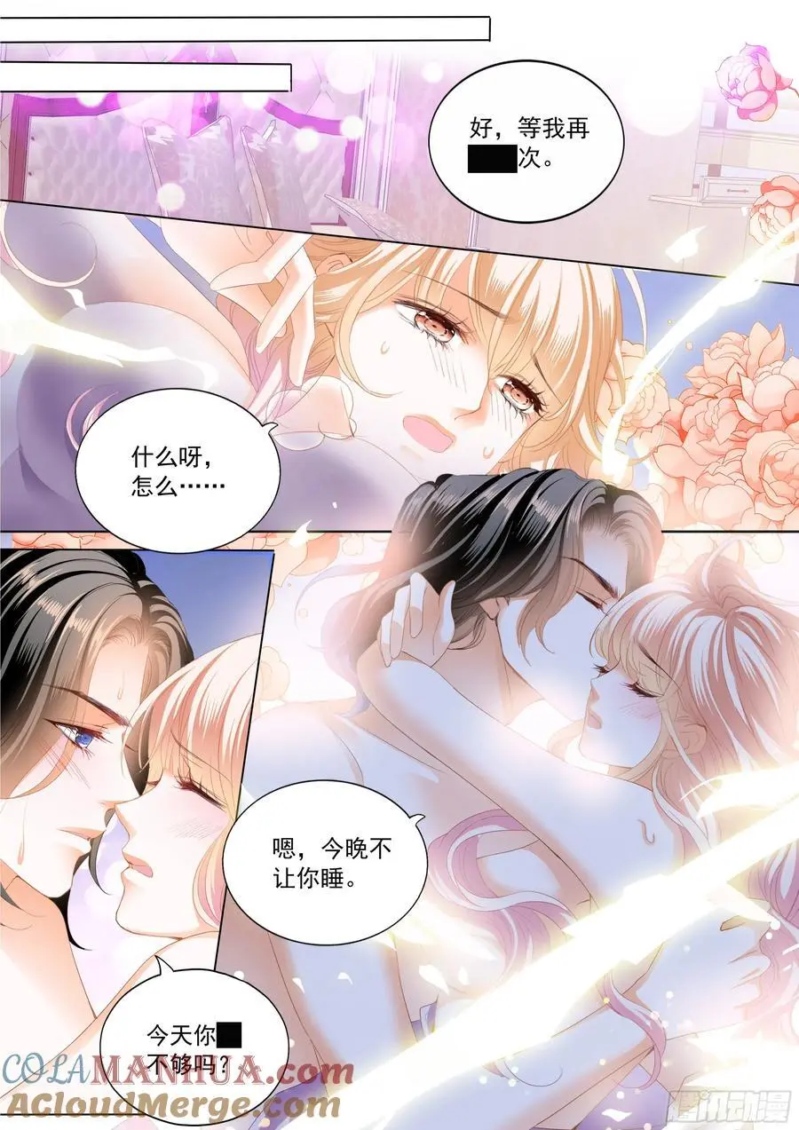 展示主权9