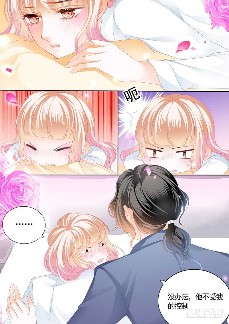 连更三9