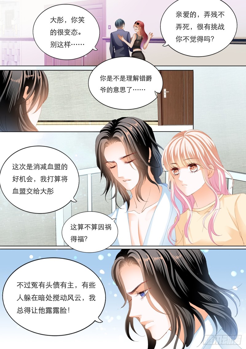 用自己为你止痛11