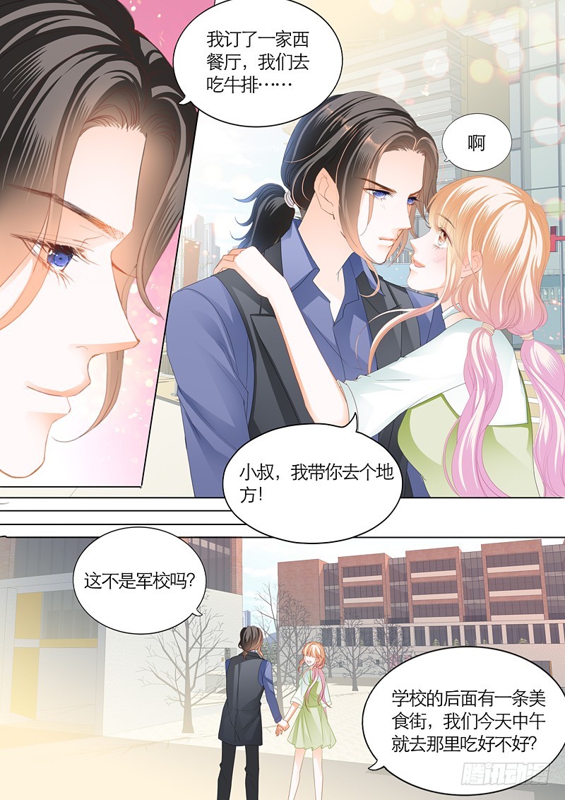 三角恋情（上）6