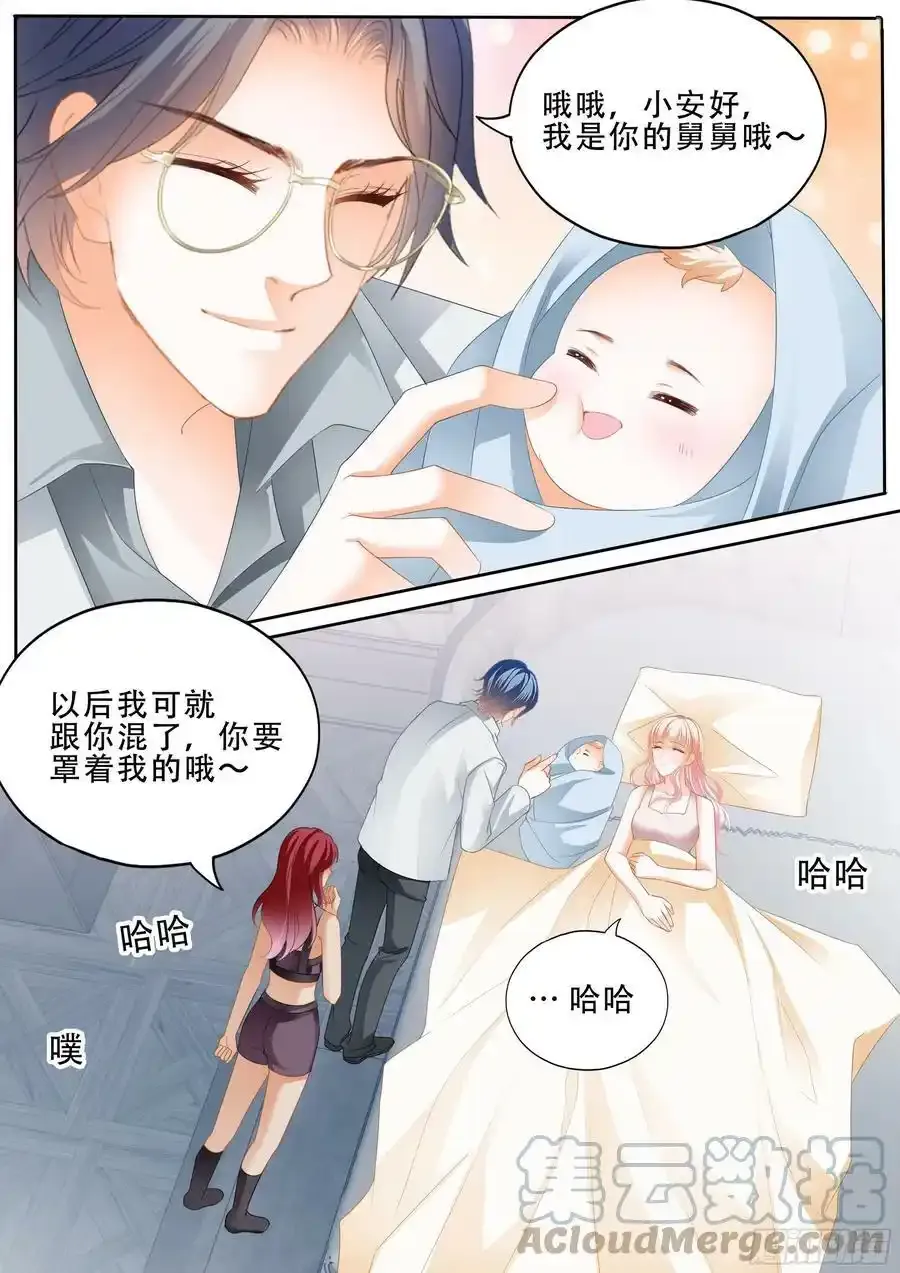 卫安好 212
