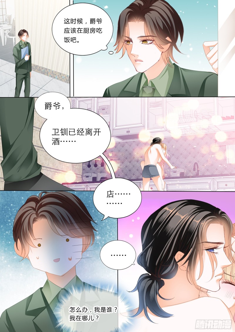 无休无止10
