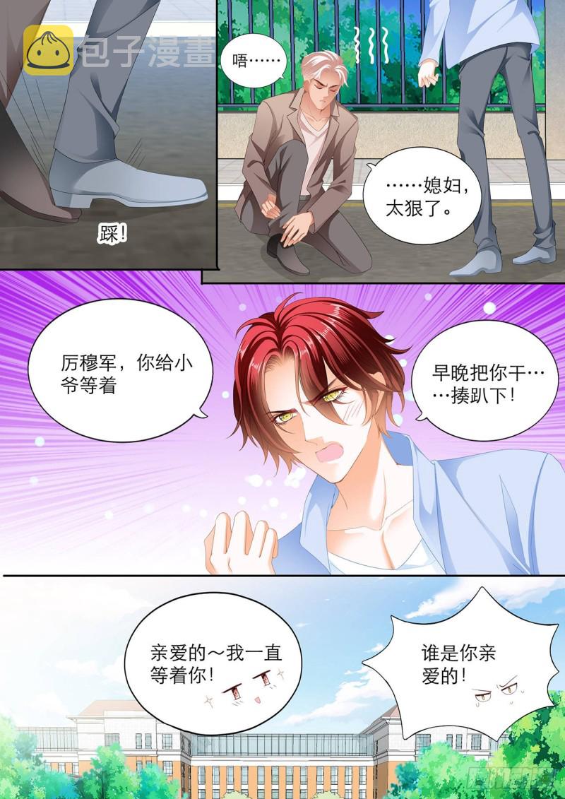小七，过来睡觉0