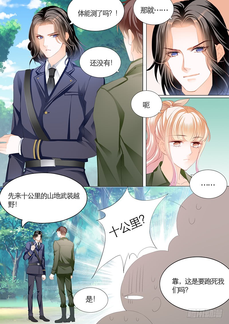竟然挖墙角7