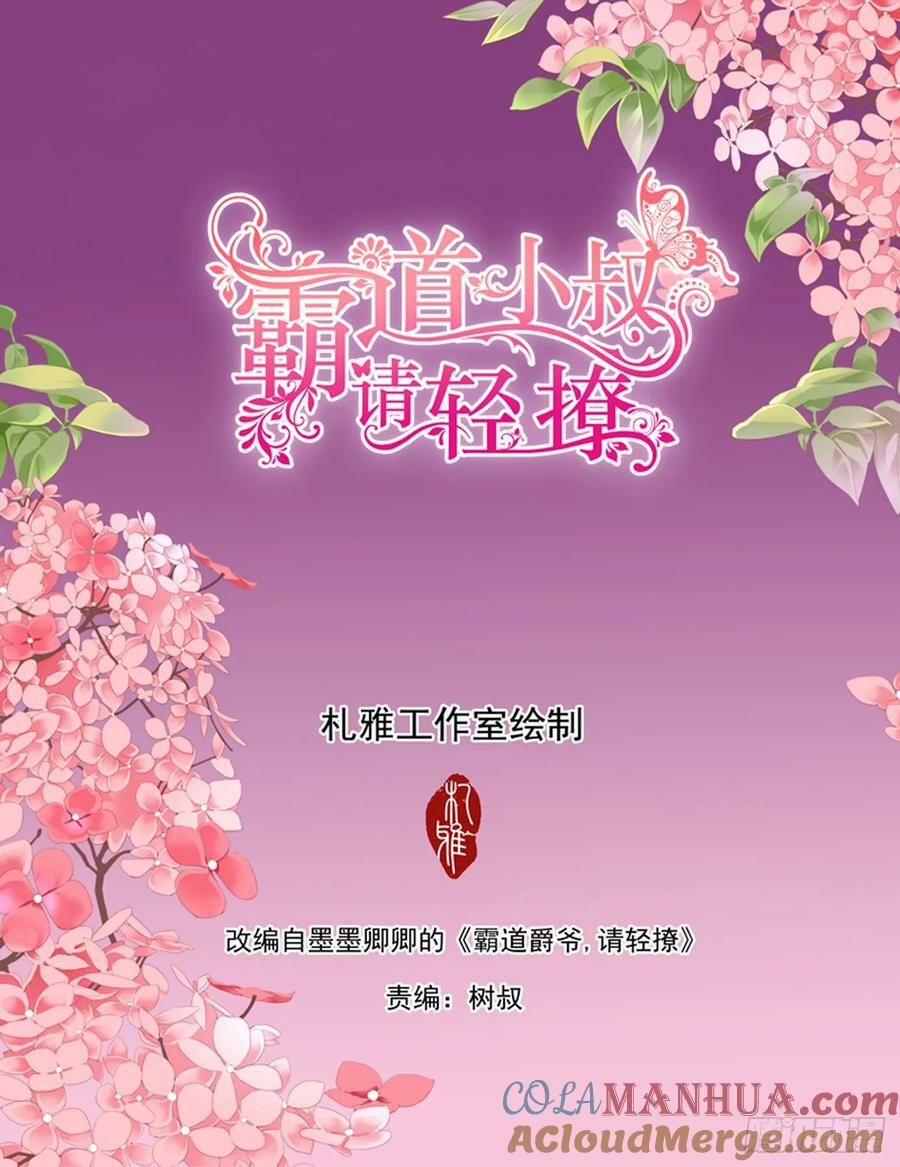 花样唤醒招式1