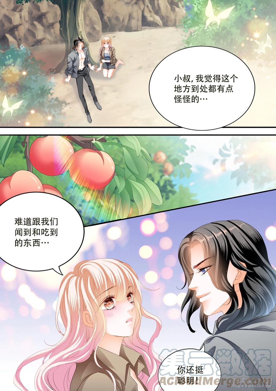 寻找温泉4