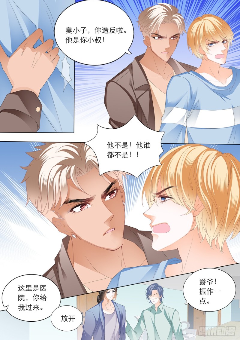 卫老爷子去世了9