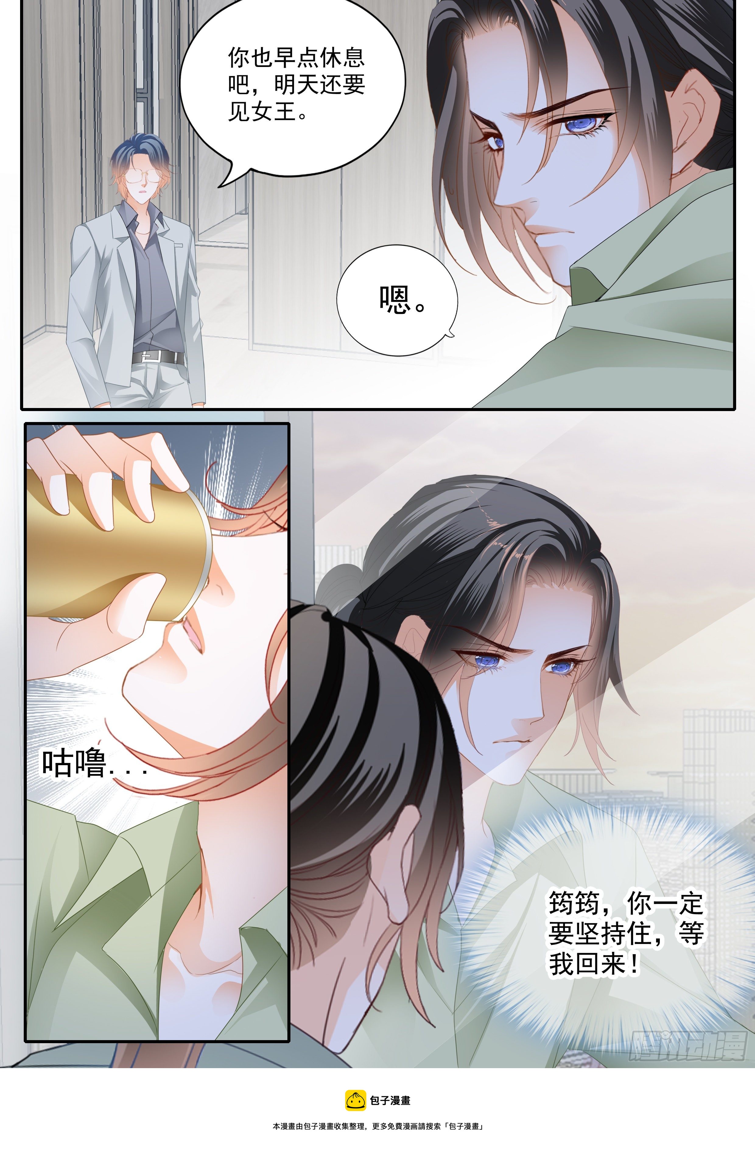 担心筠筠13