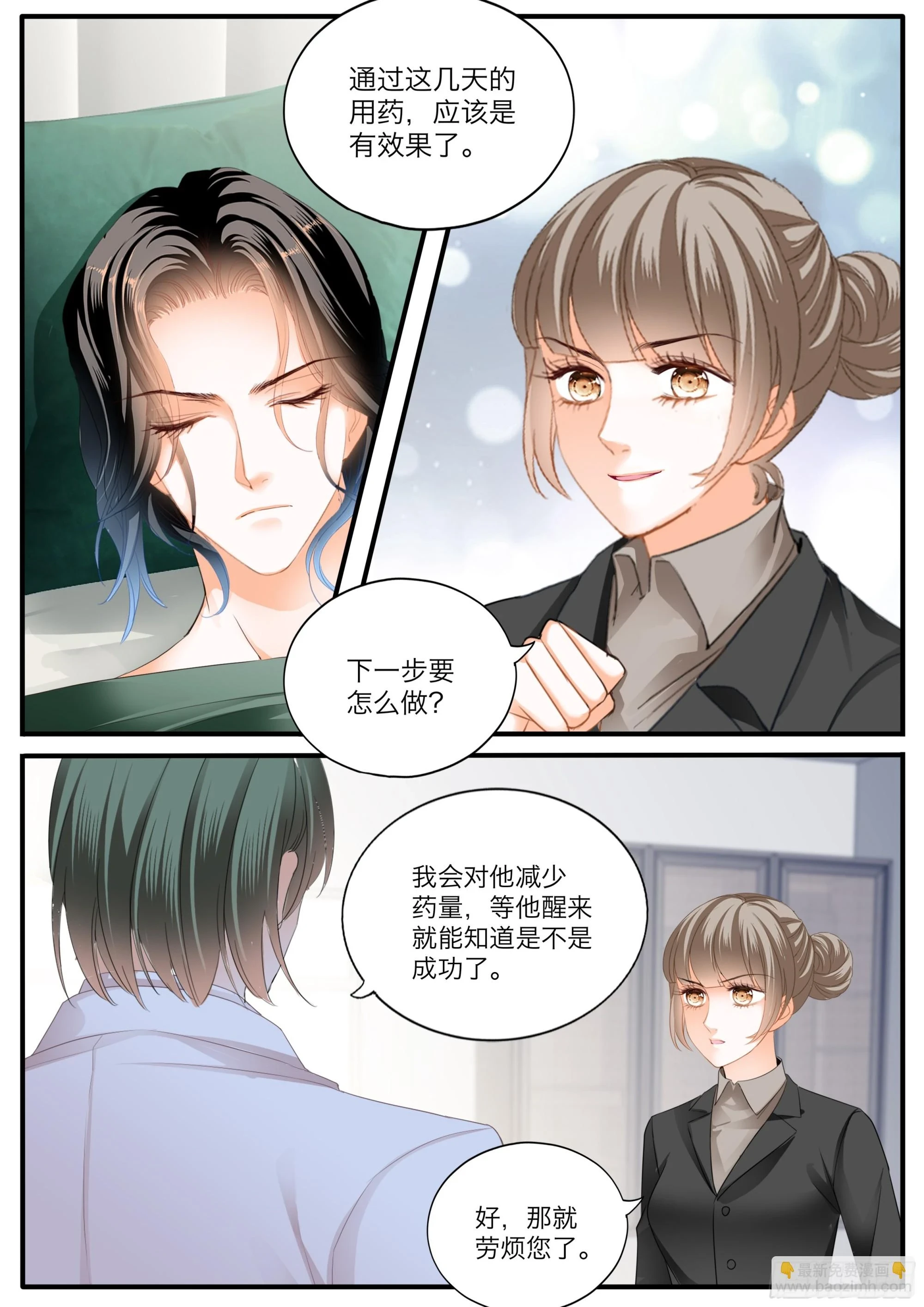 小文夺夫4