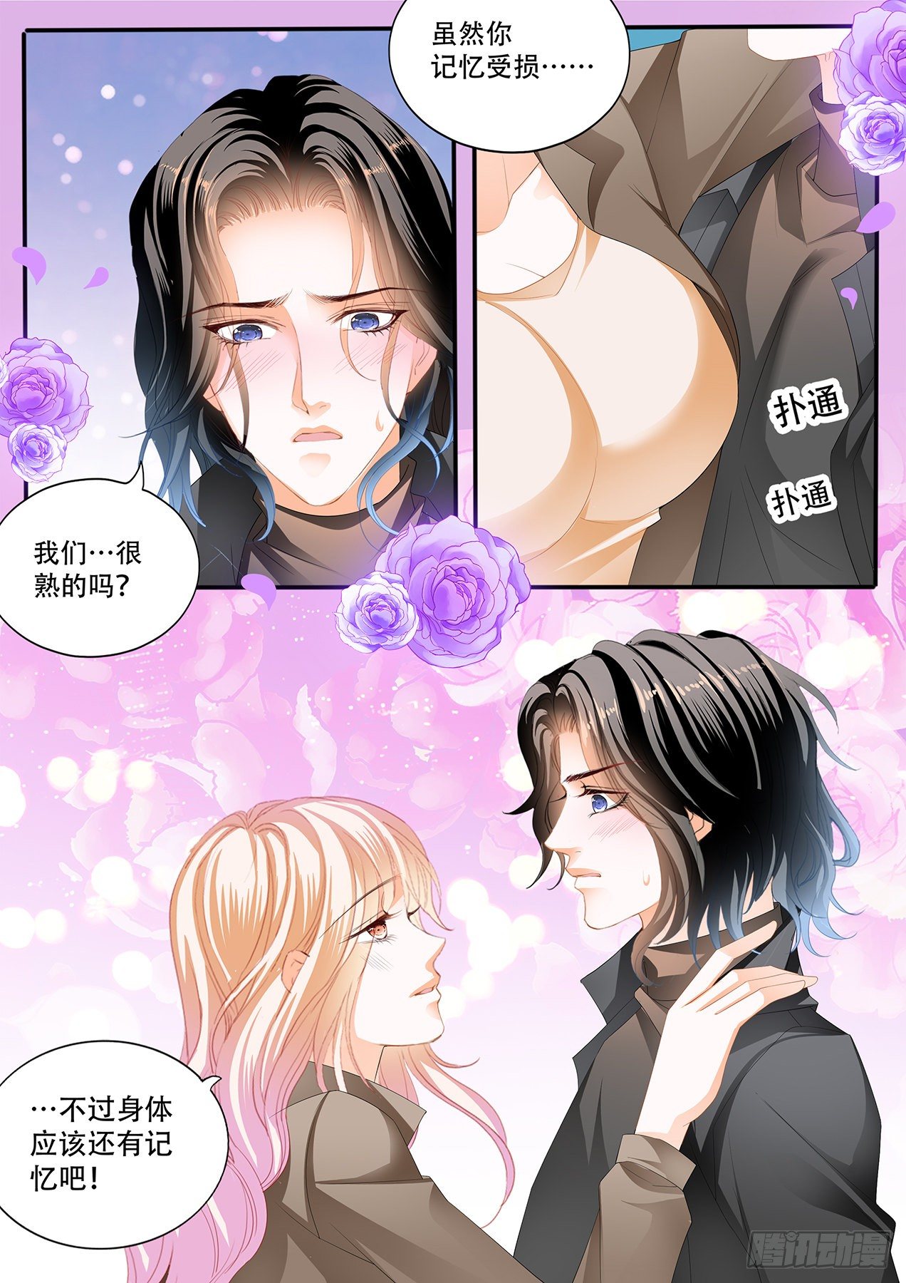 “特训”5