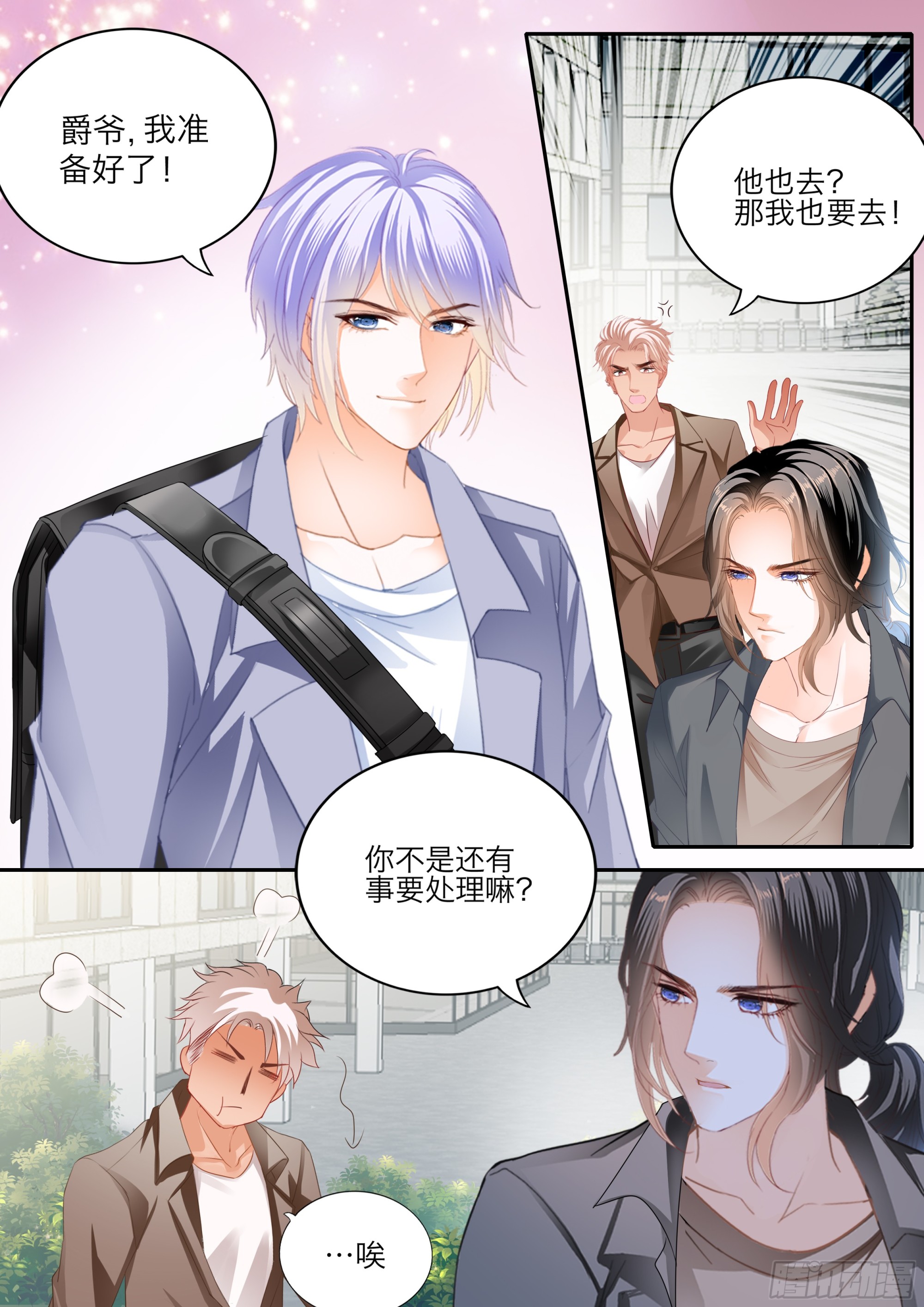 要乖乖的5