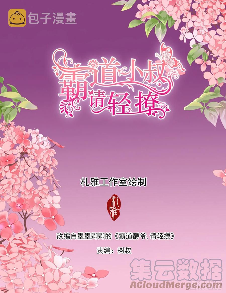 永远在一起1