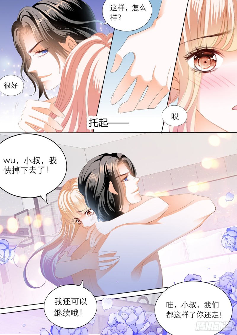 “改造”你的裙子3
