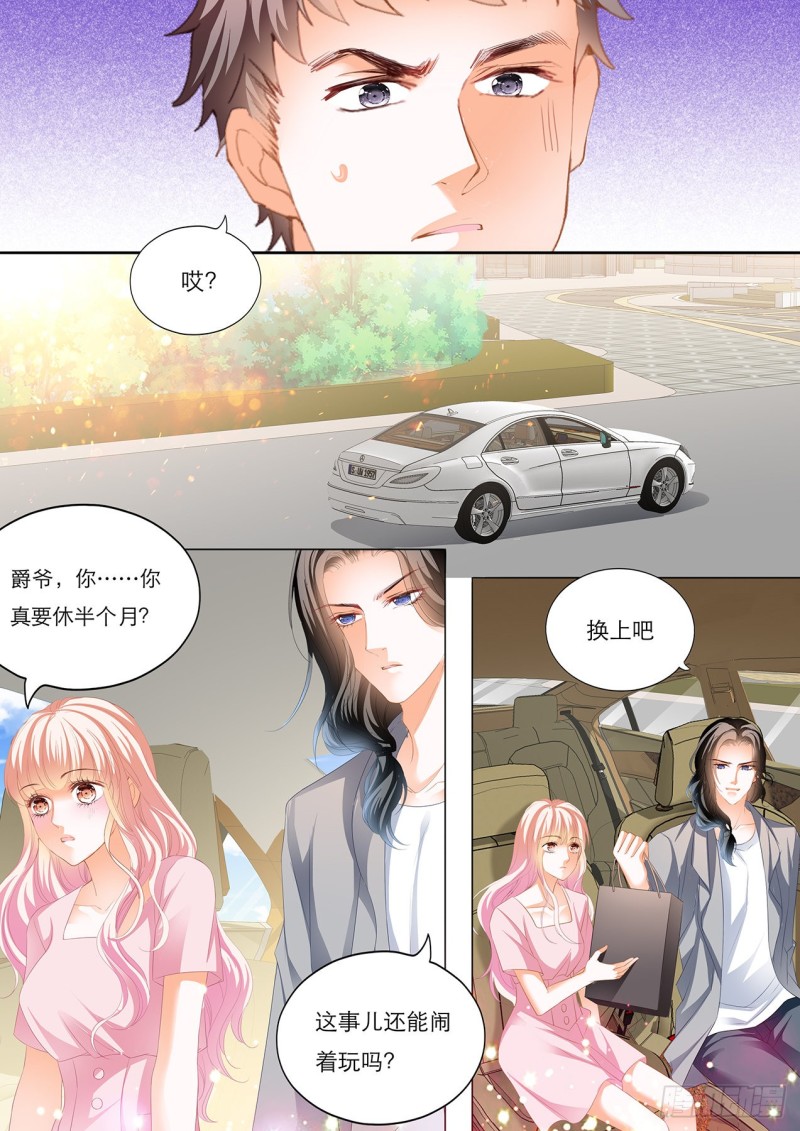 车里…………3