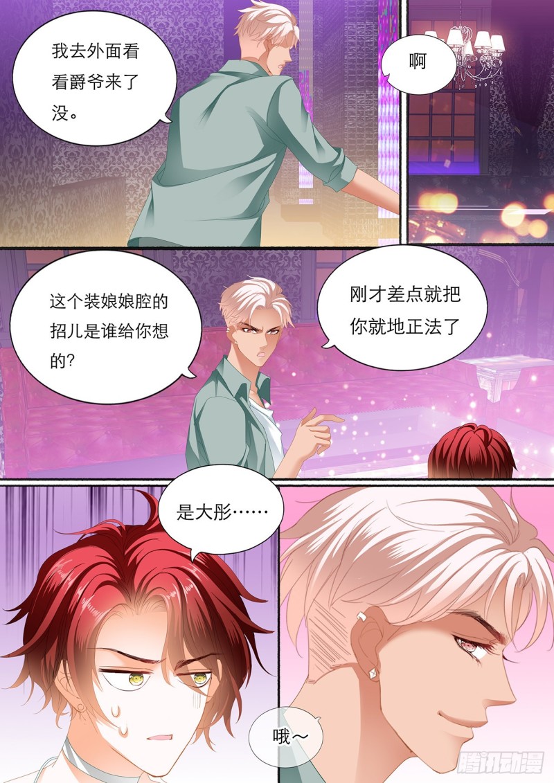 哪里酸，我揉揉？5