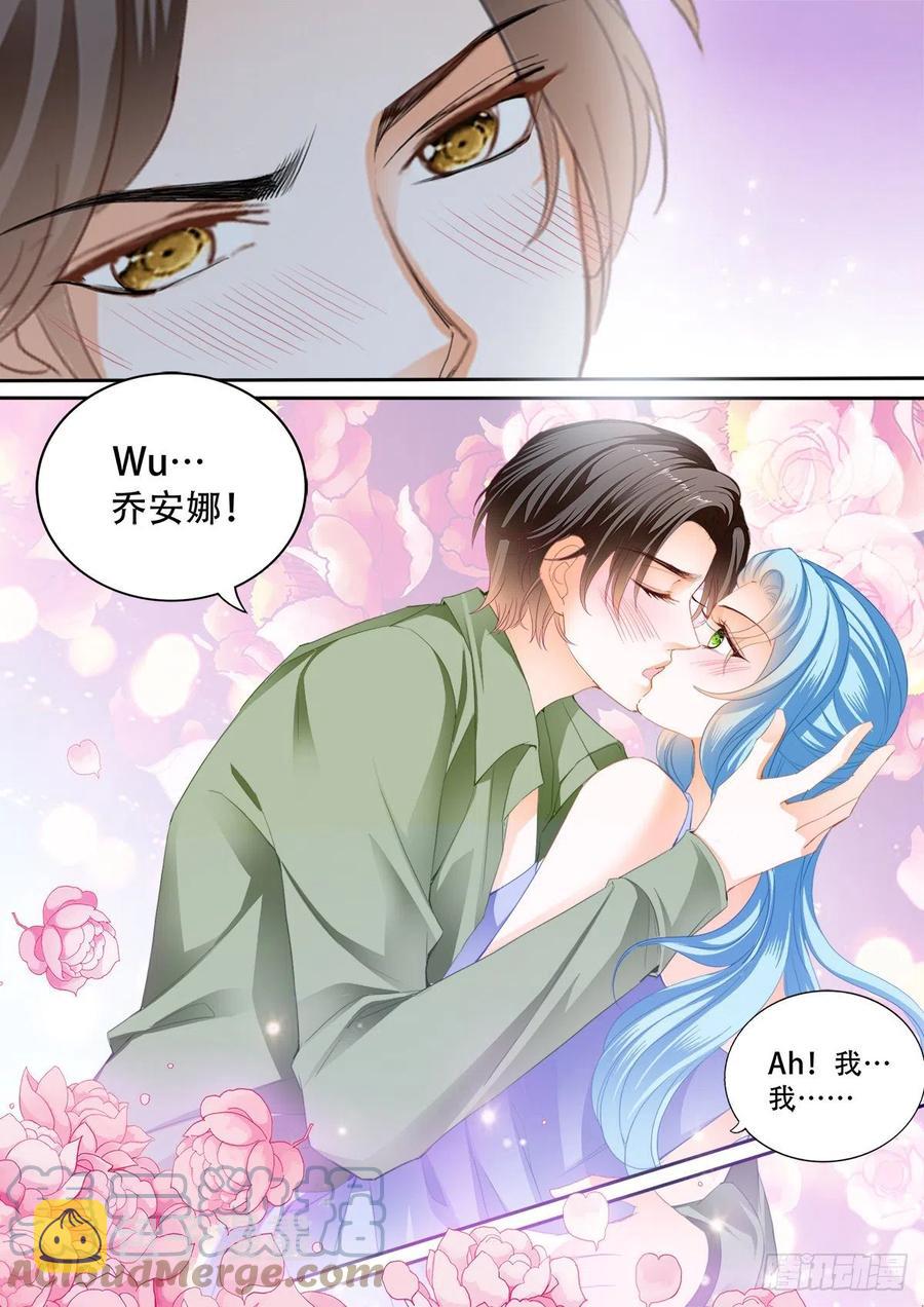 完美的结合9