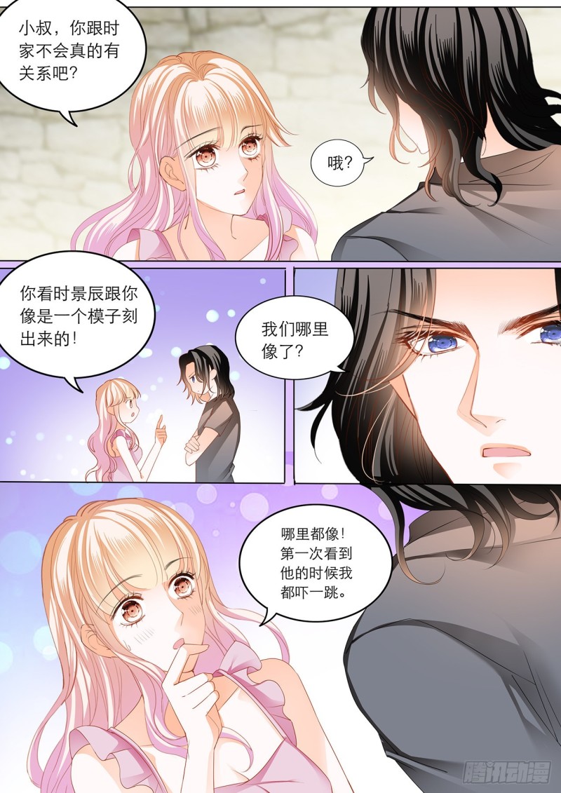 难道要中招？6