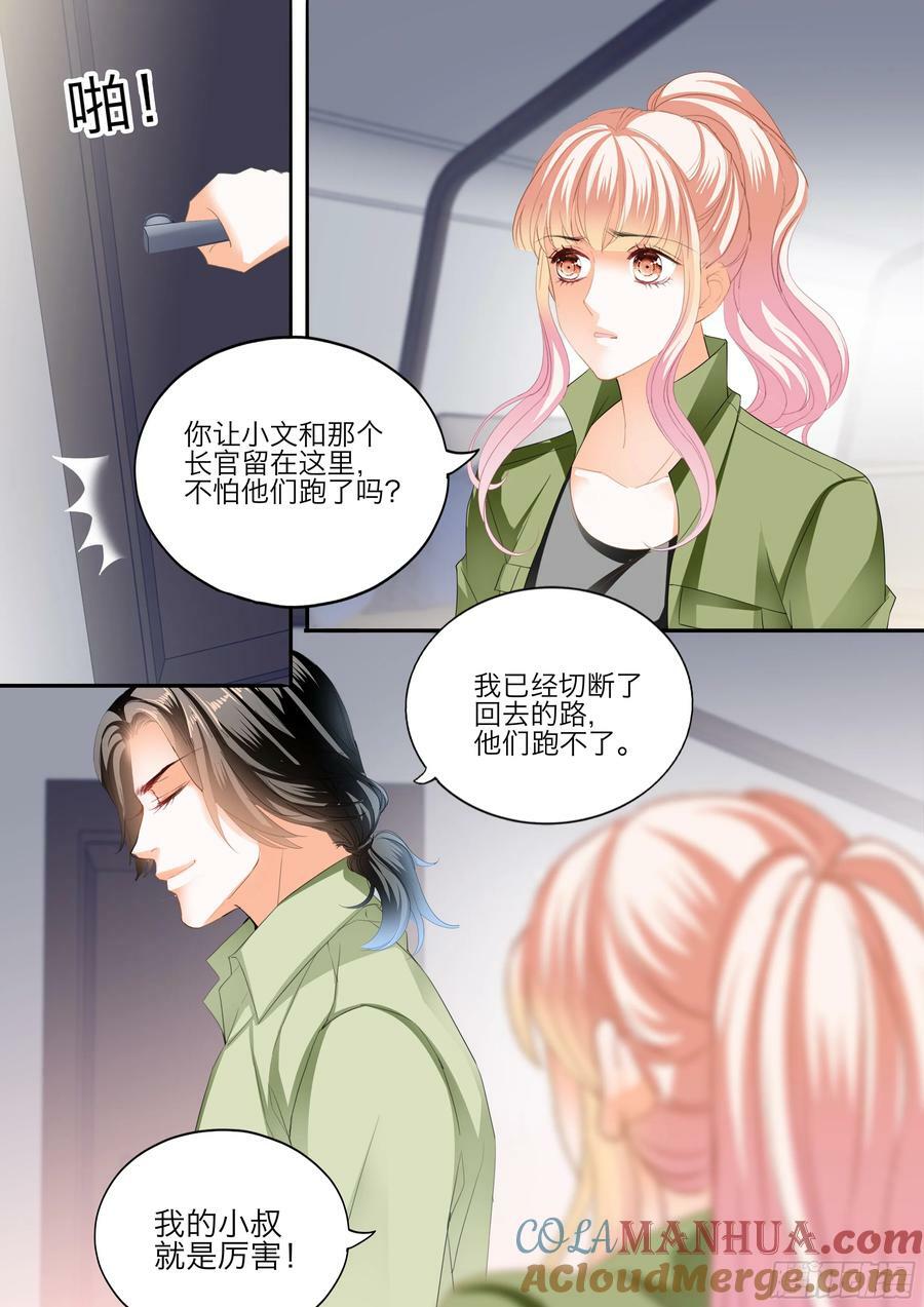 今晚别想走12