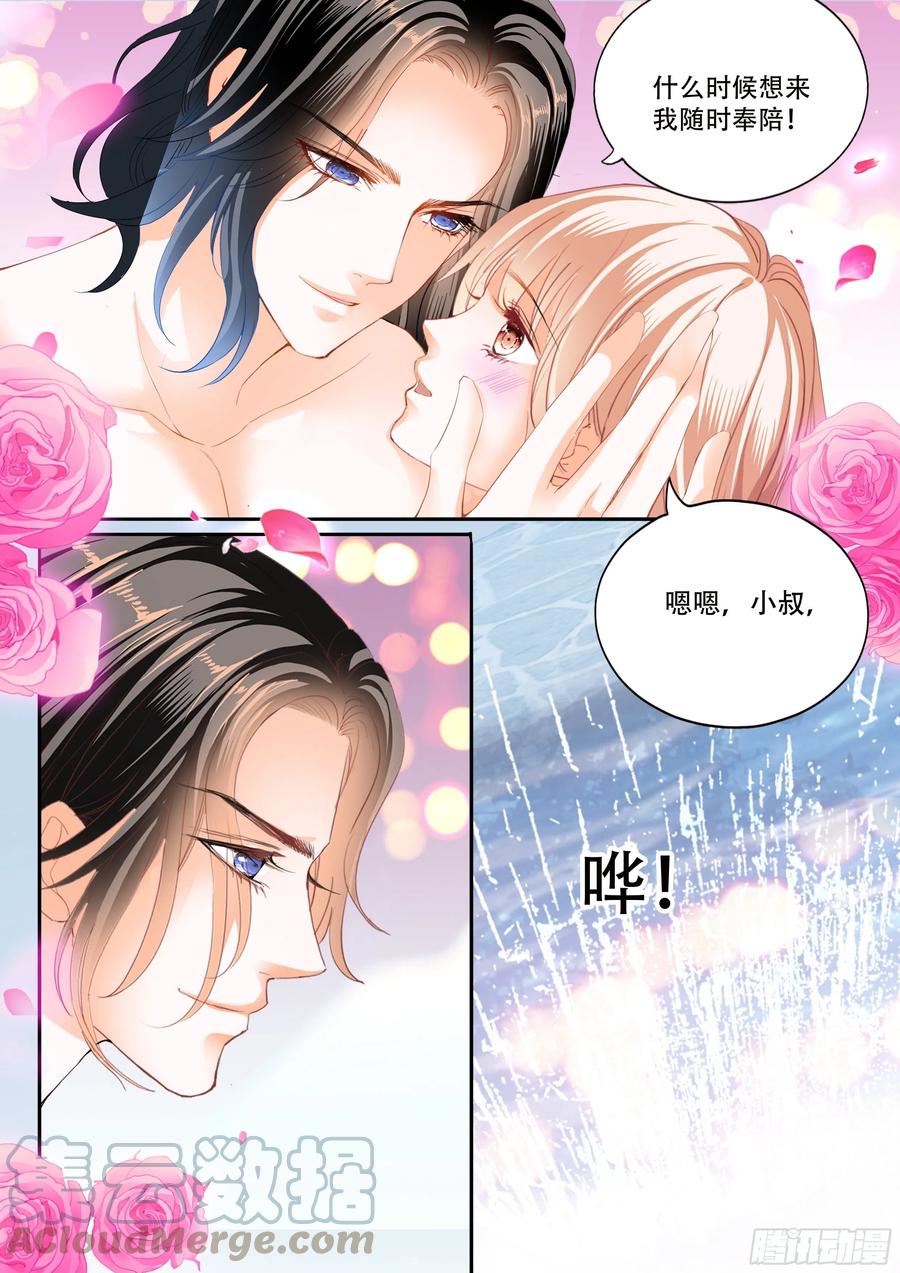 获救4