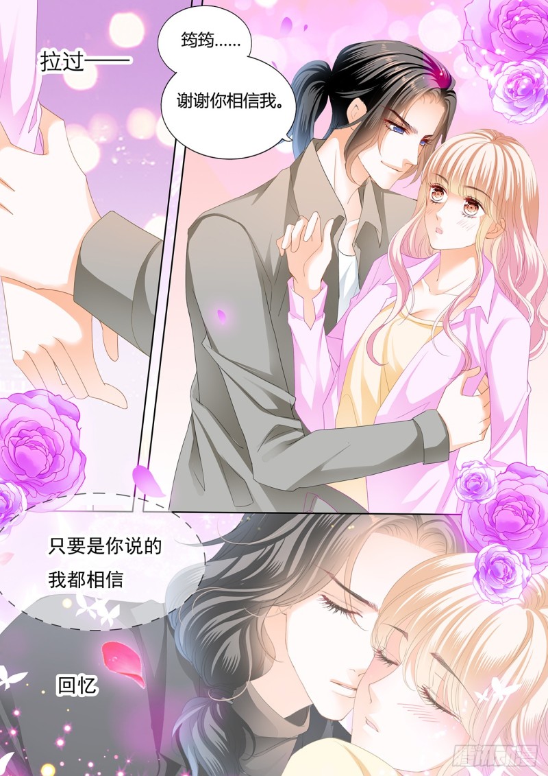 失意也向着你11