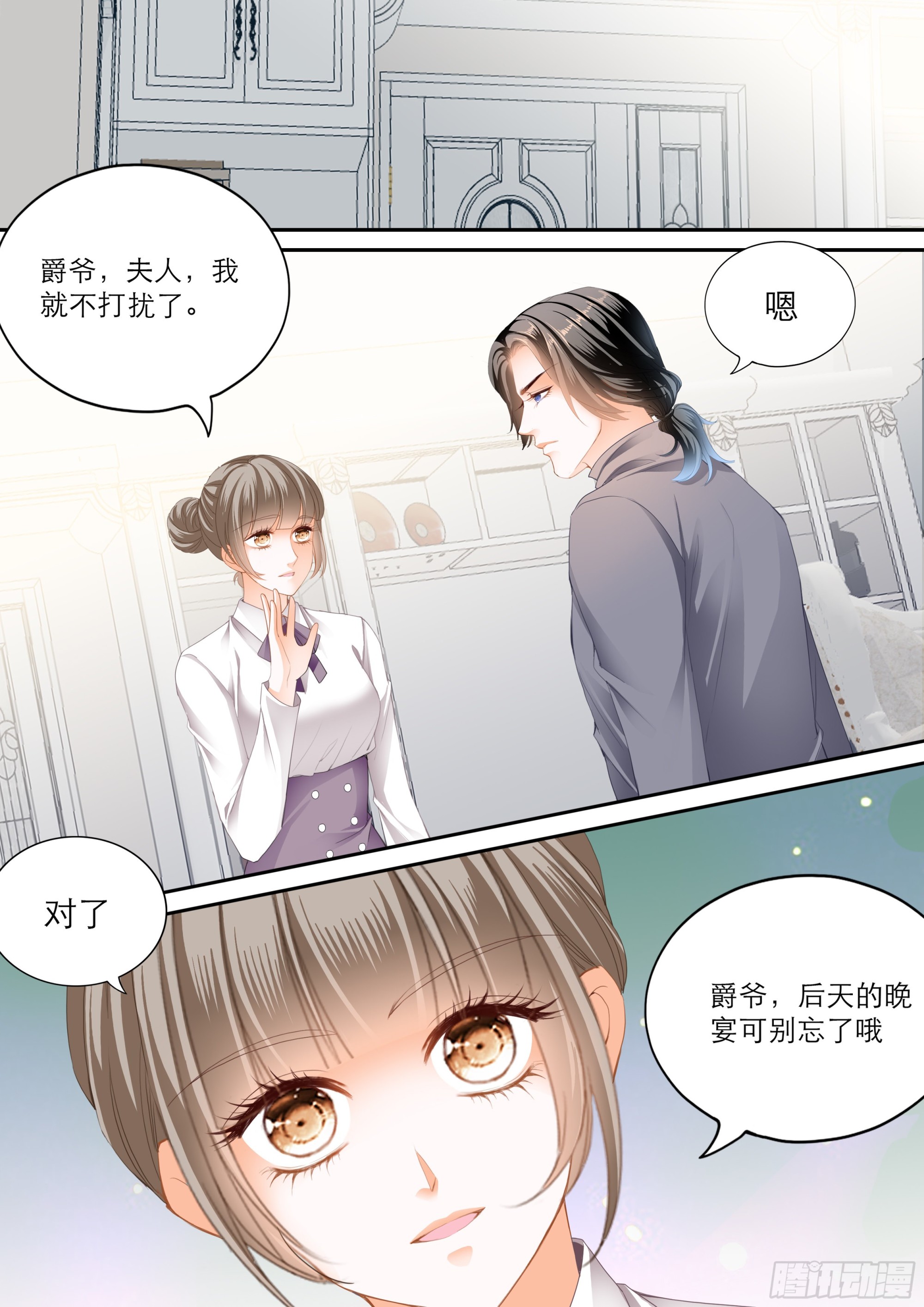 你在我眼里最美2