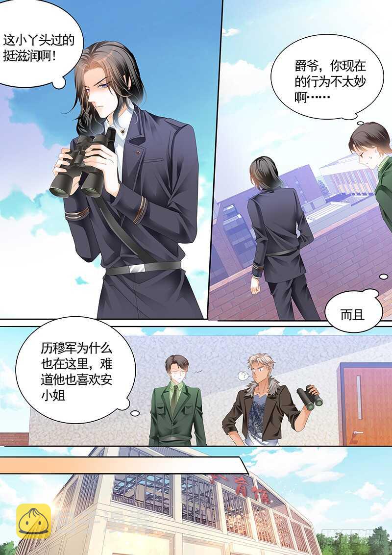 公平竞争追安筠7