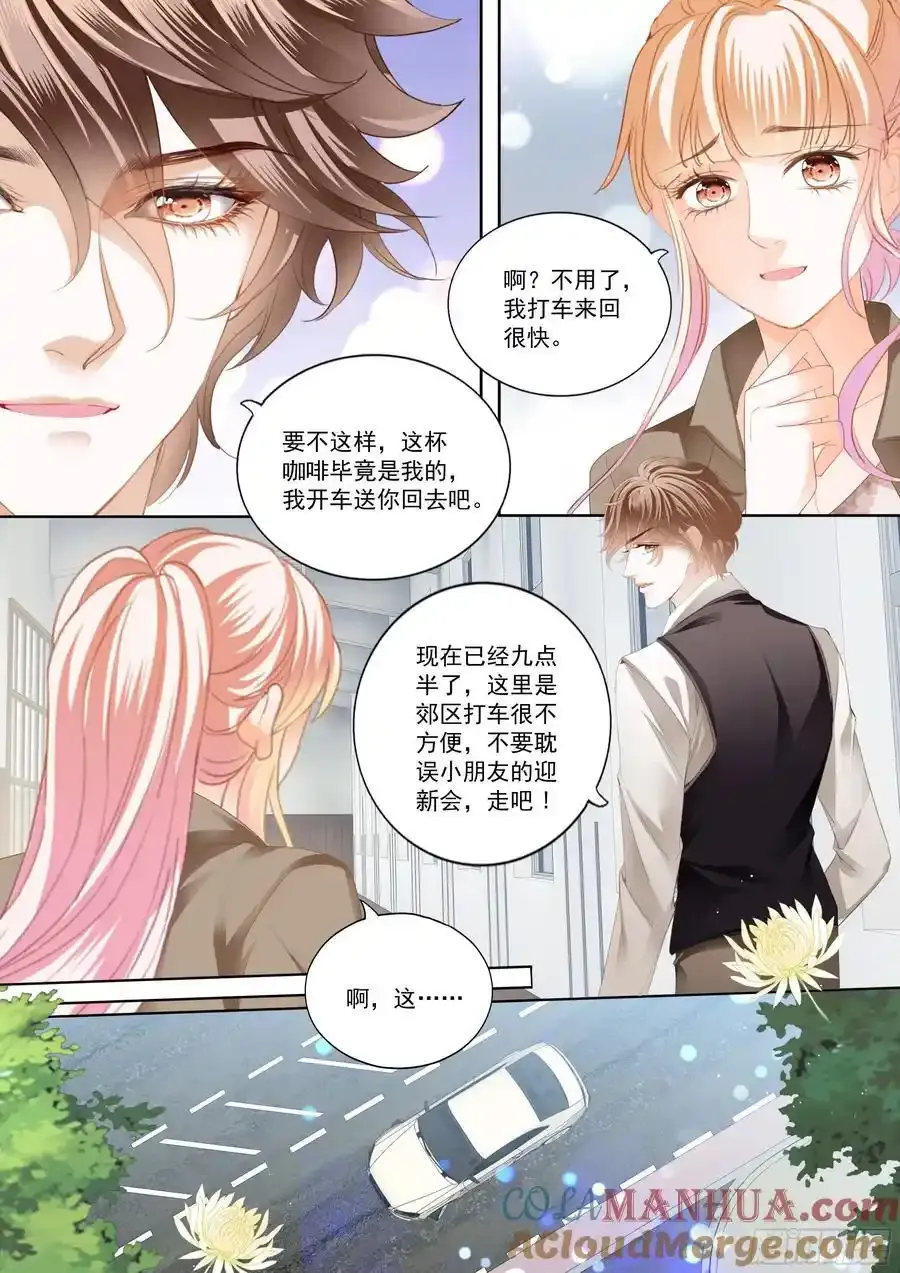 最强劲敌出现11