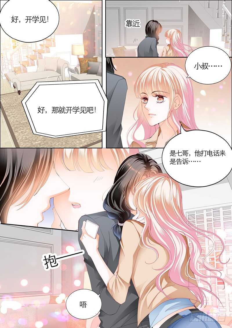 勇救小七13