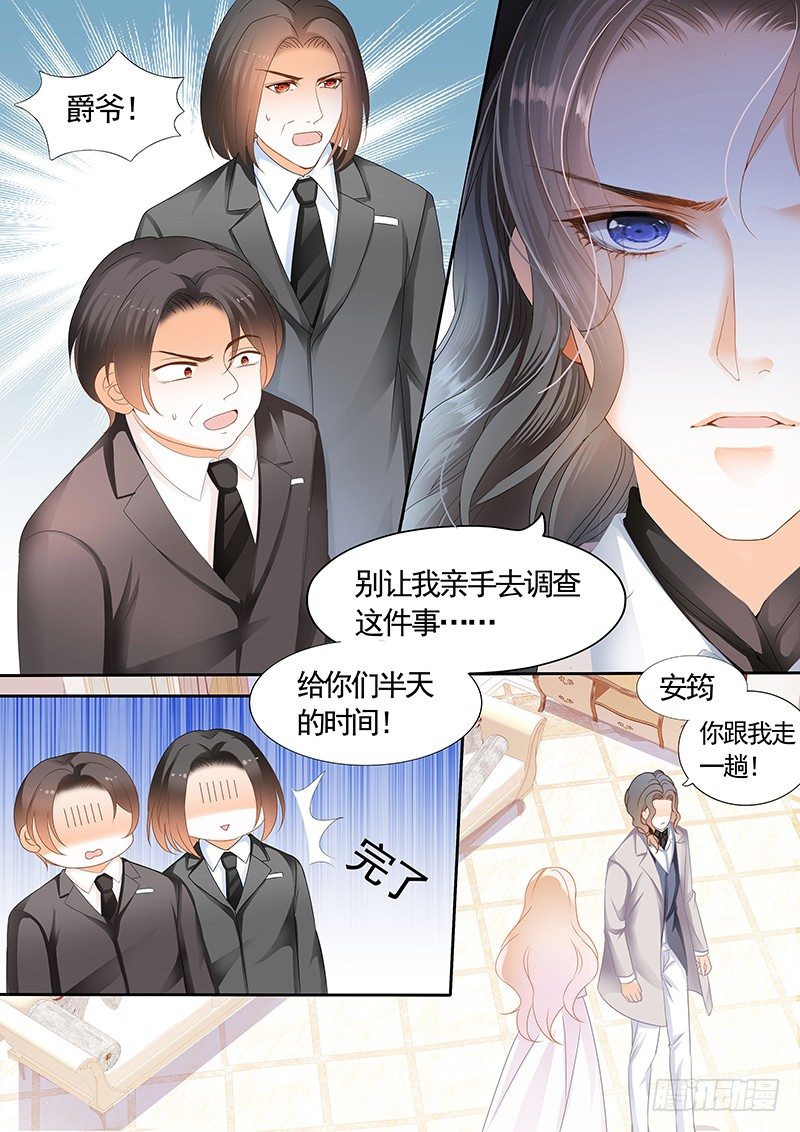 银色头发的男人，嗯？6