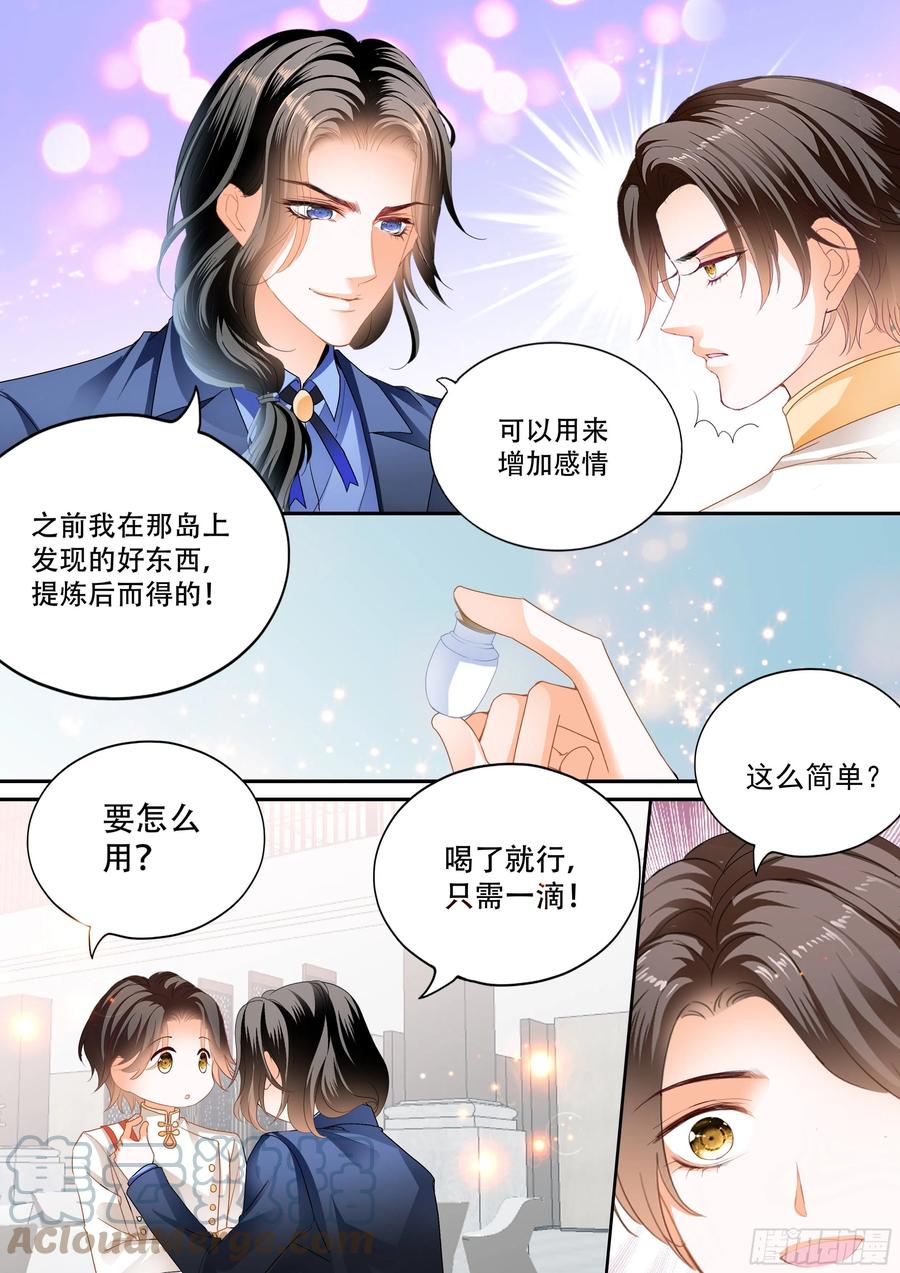 豪车上的浪漫5