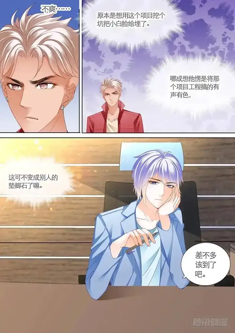 你的命是我的 211