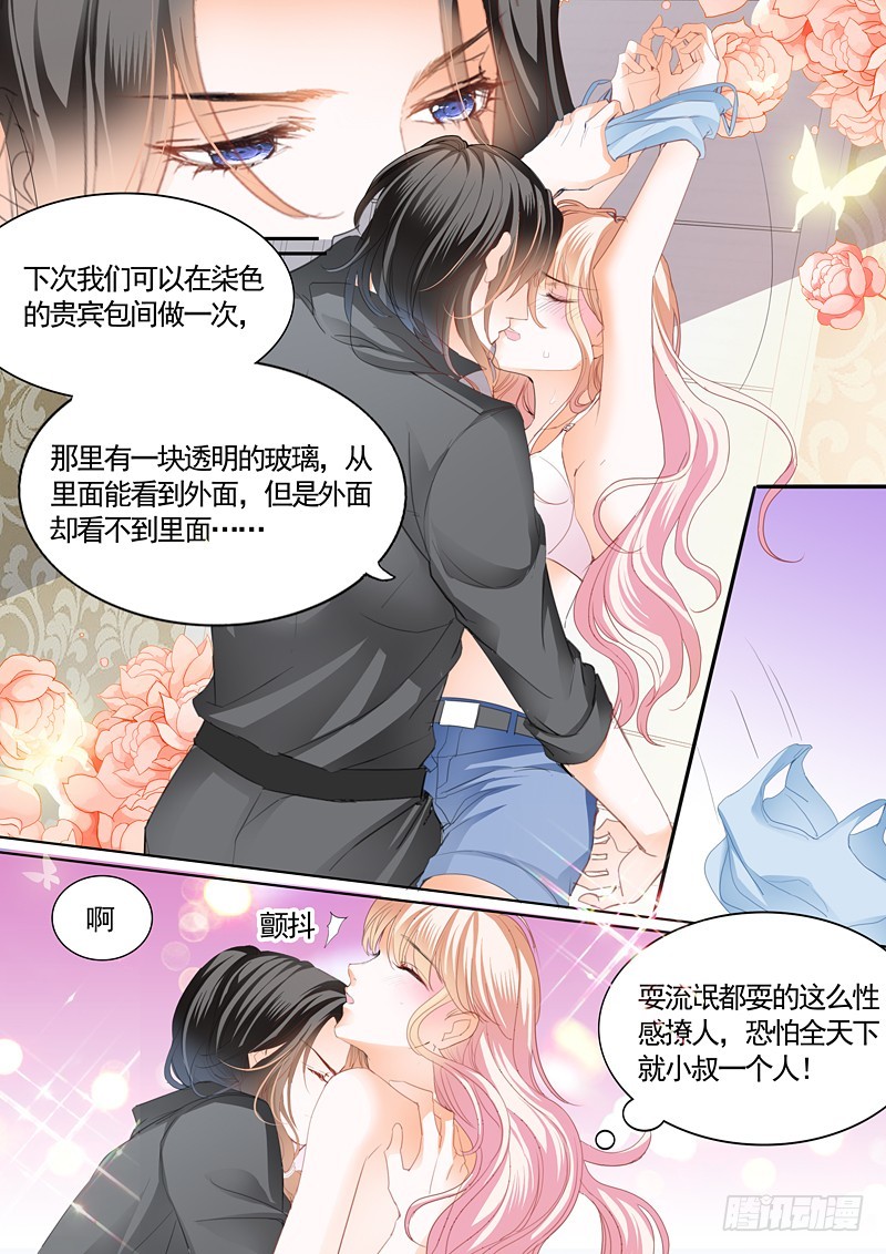 庆祝，终于把你给吃了10