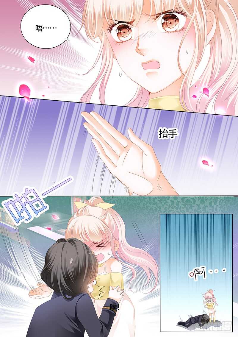 小叔的吻5