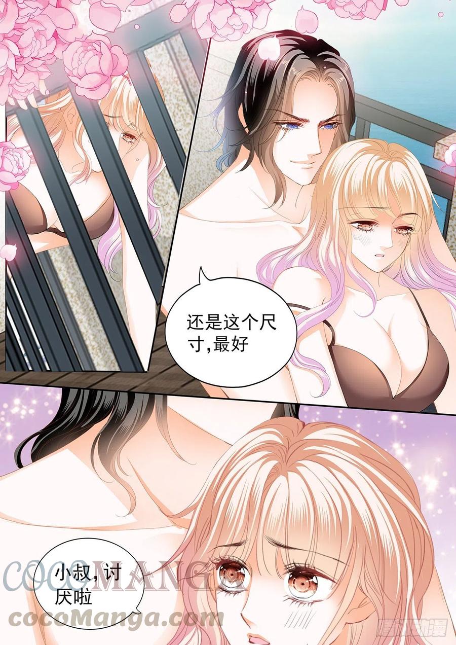 暴力点？11