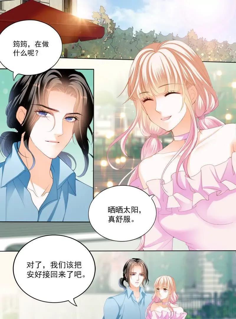 涩涩的蜜蜂3