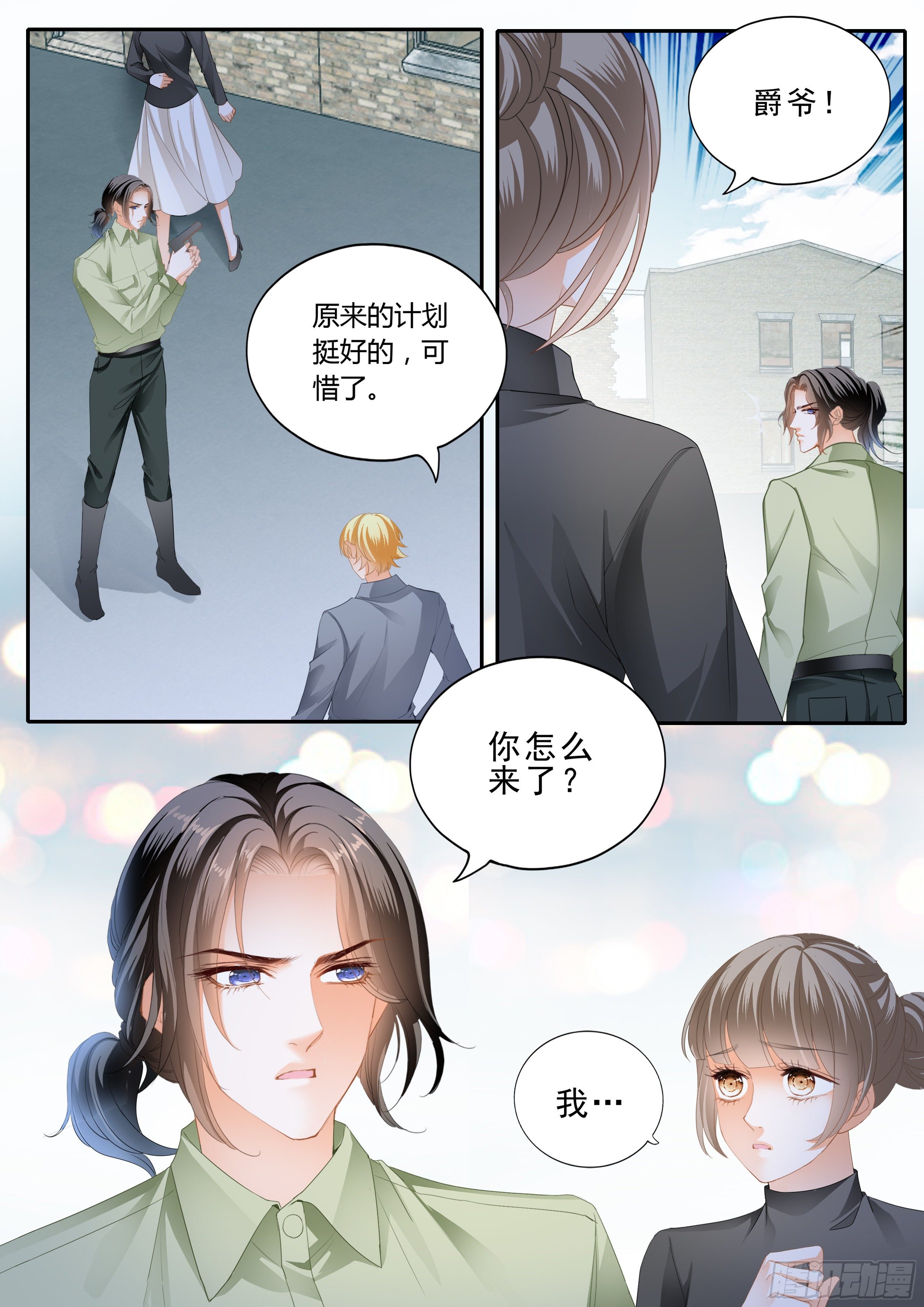 解救筠筠5
