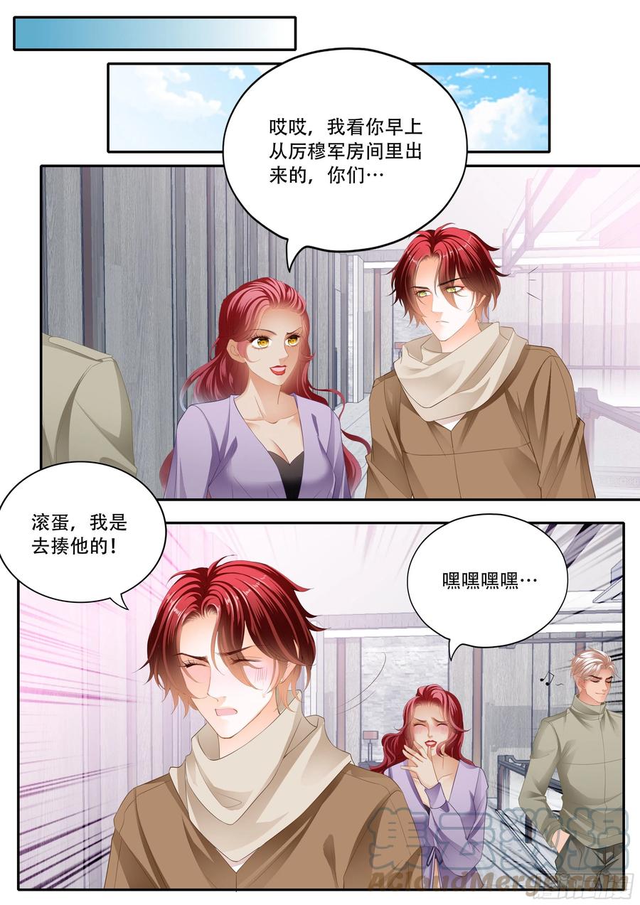 终于属于我12