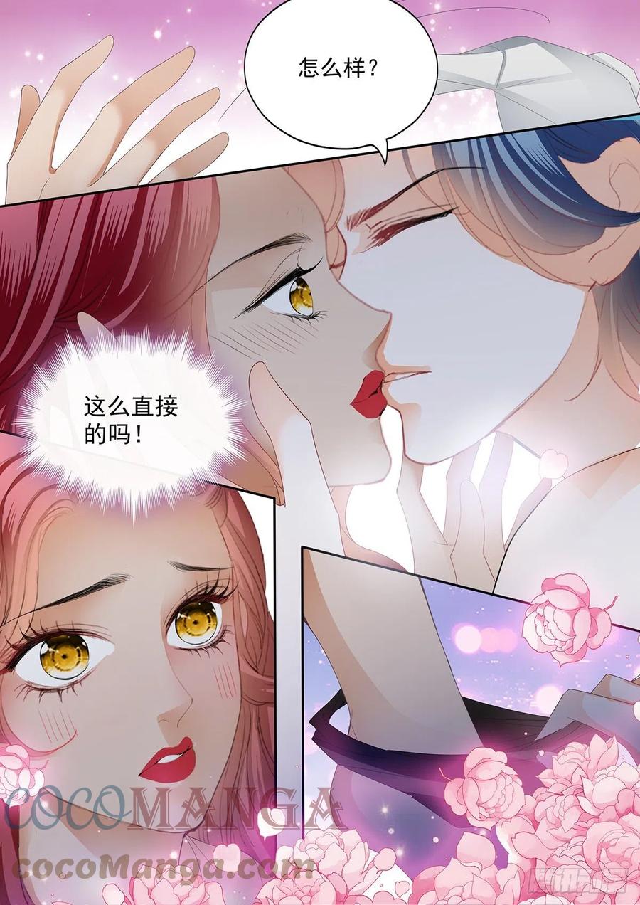 圣诞之夜4