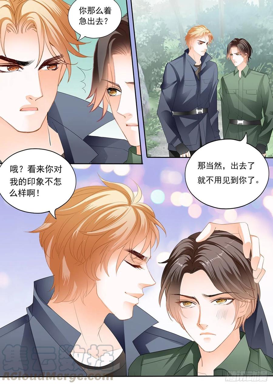 受了刺激就会变？！5