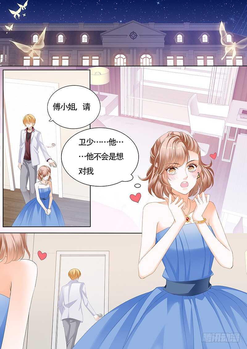 卫钏才是你的未婚夫12