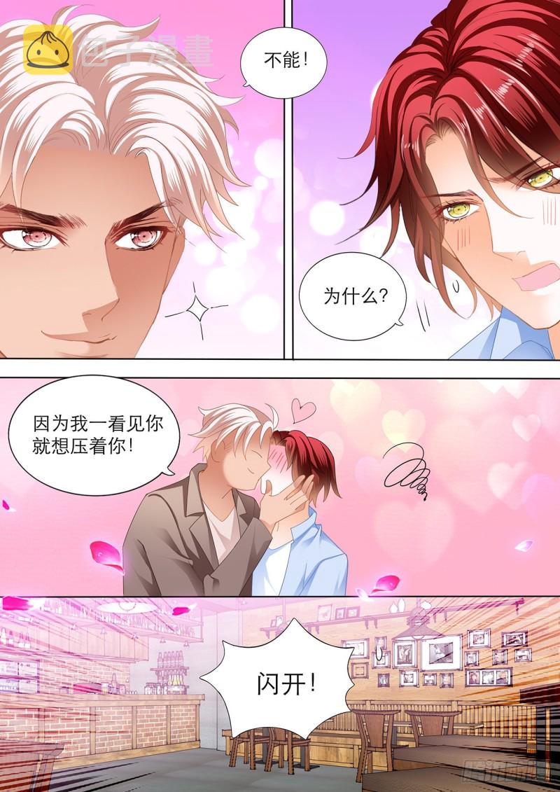 小七，过来睡觉6