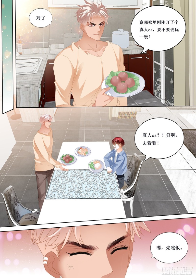 我也尝尝9