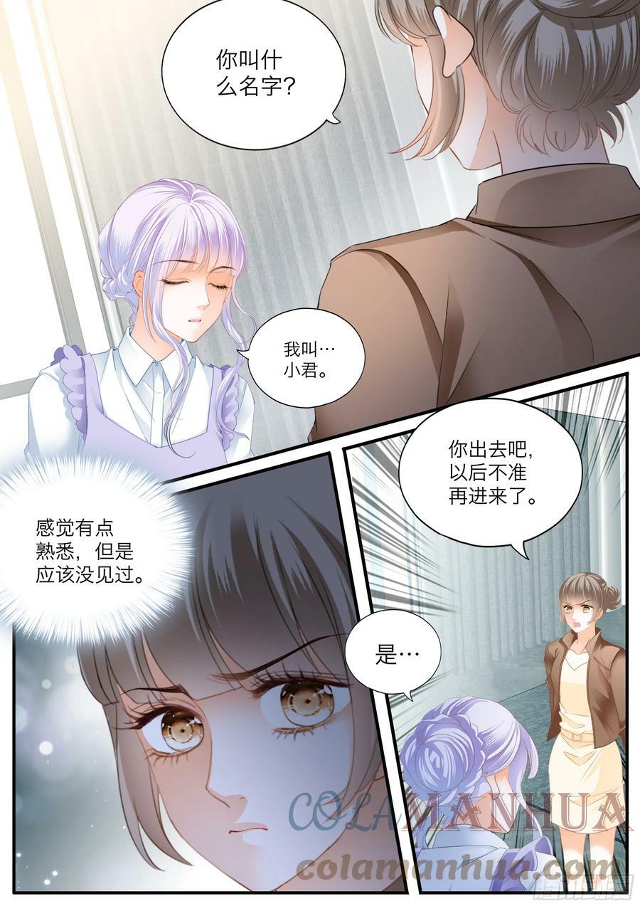 筠筠的伺机引诱5