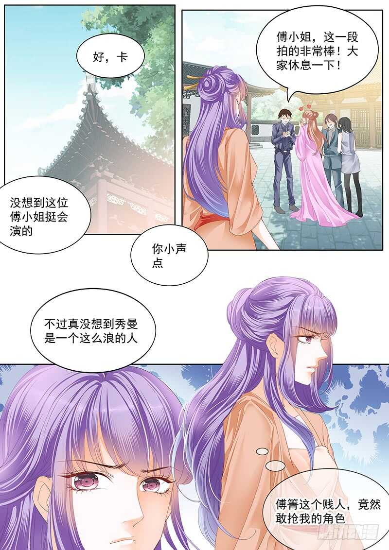 真相大白（上）9
