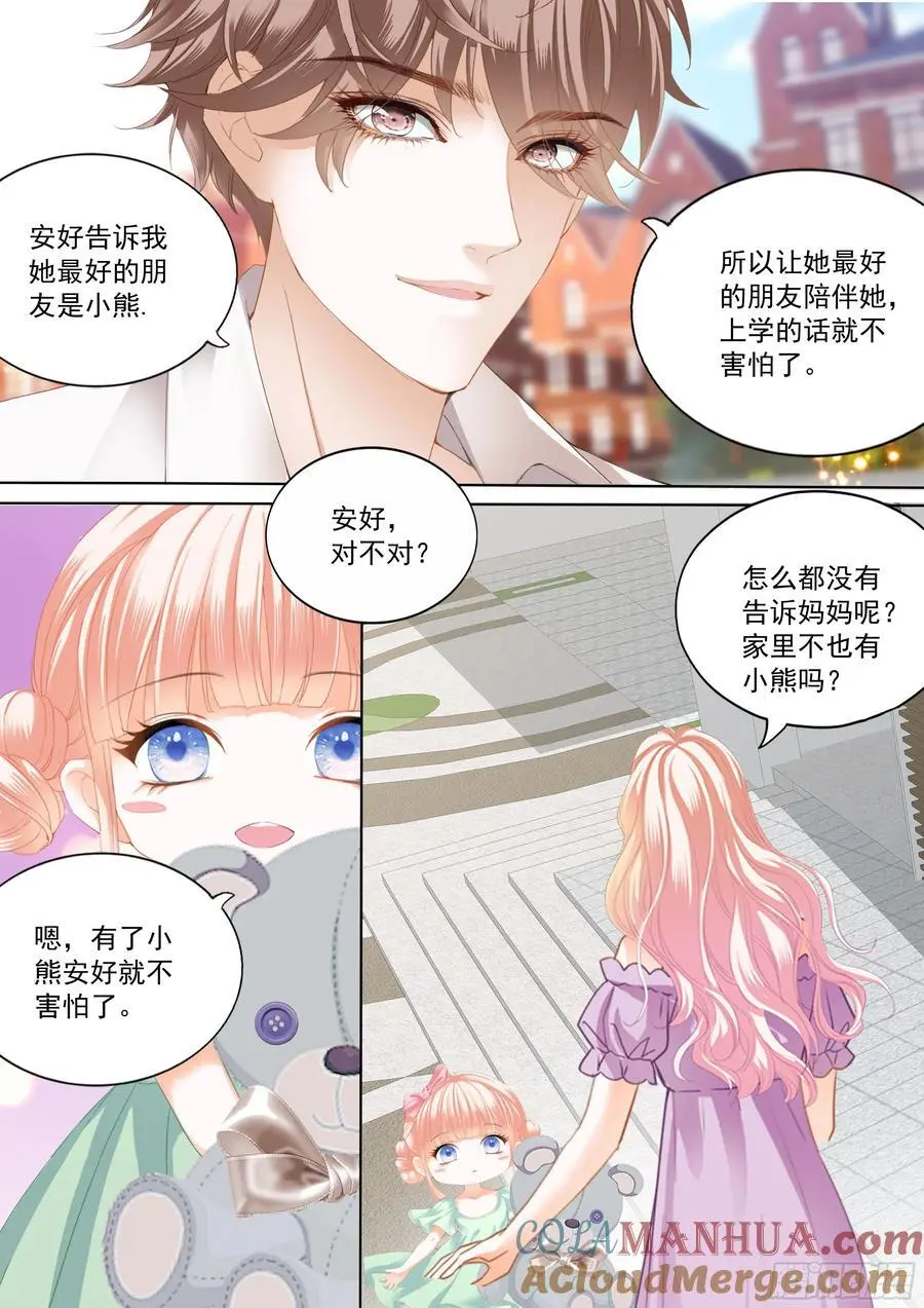 可否趁虚而入7