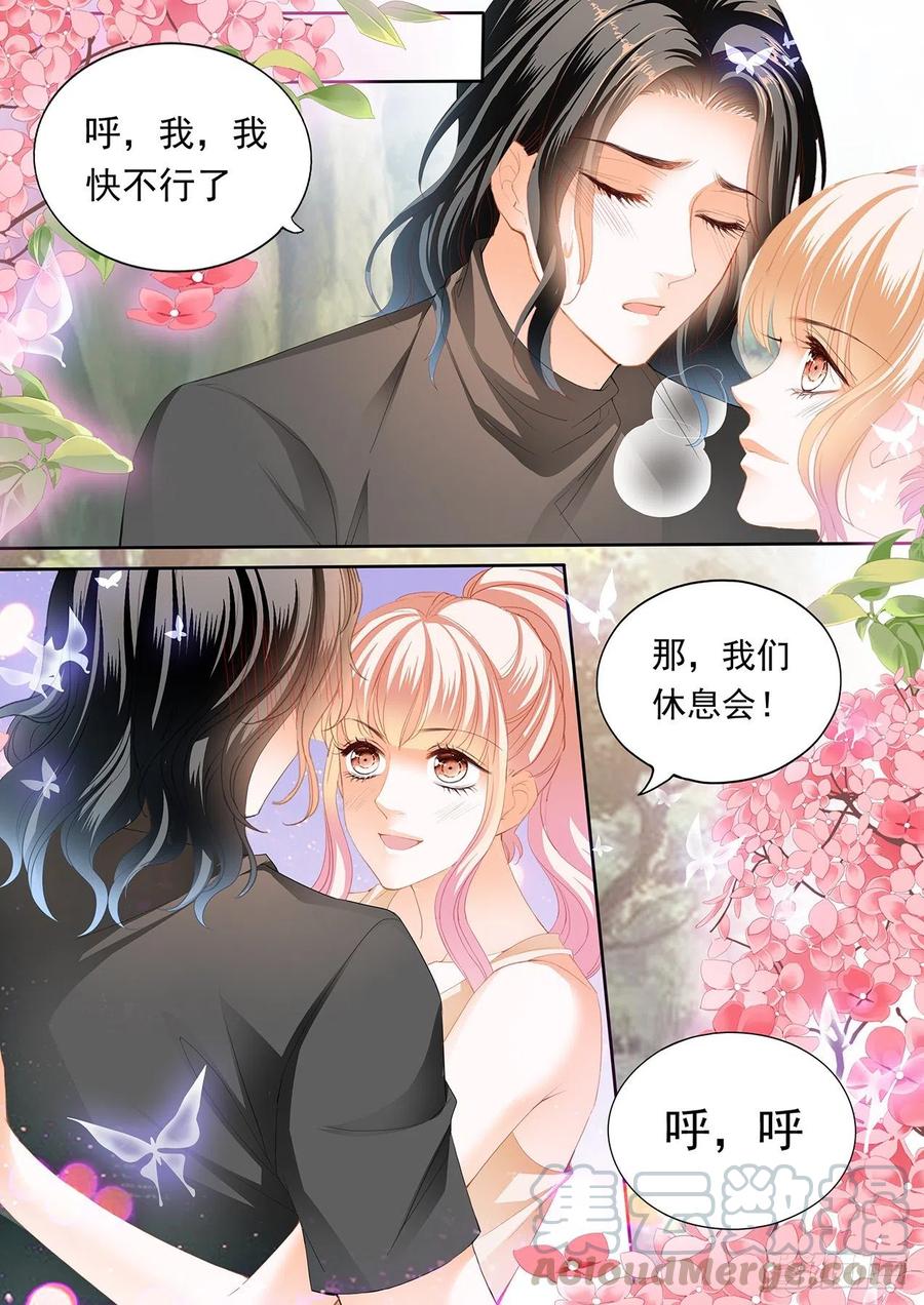 姐姐，我是你的人了5