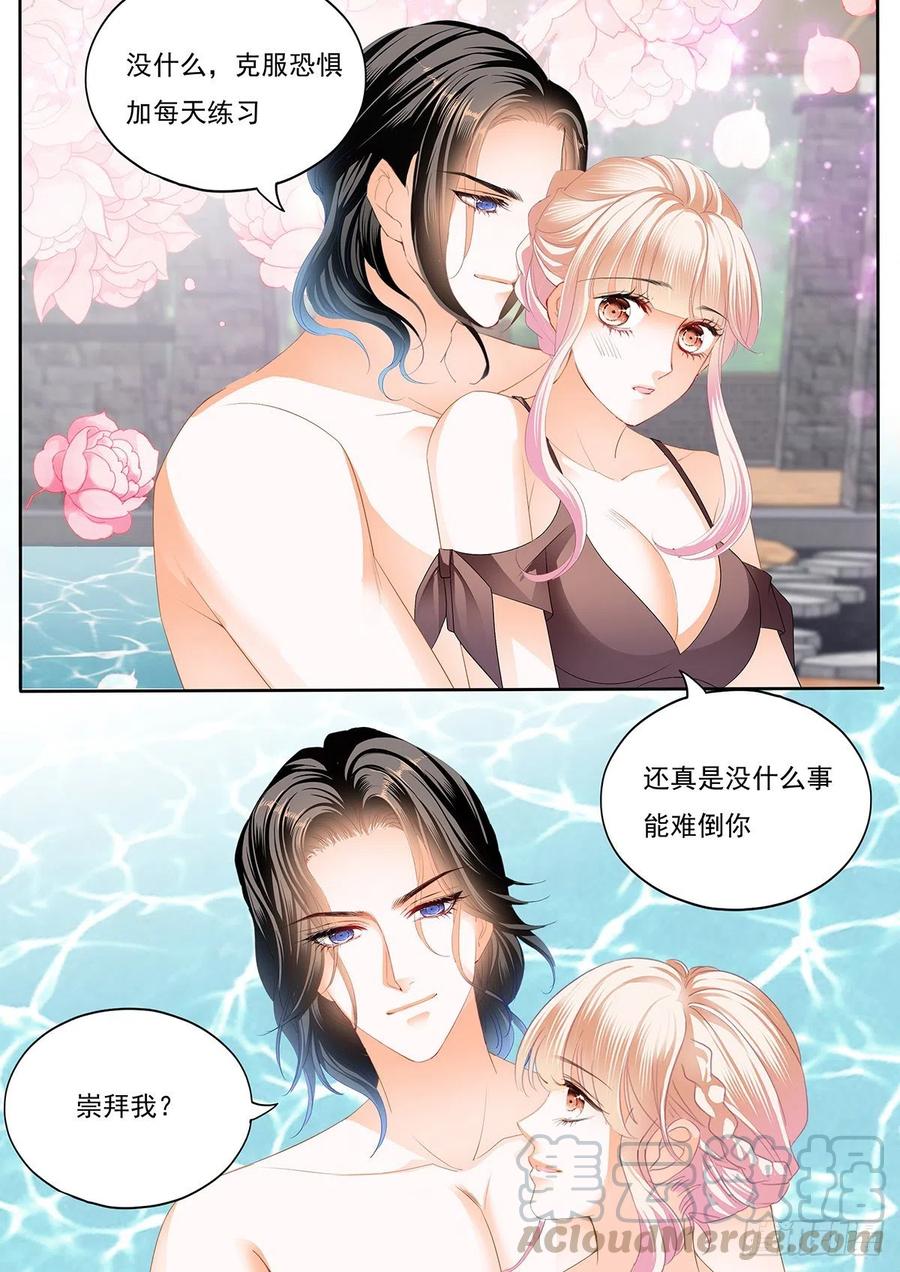 抓到你咯3