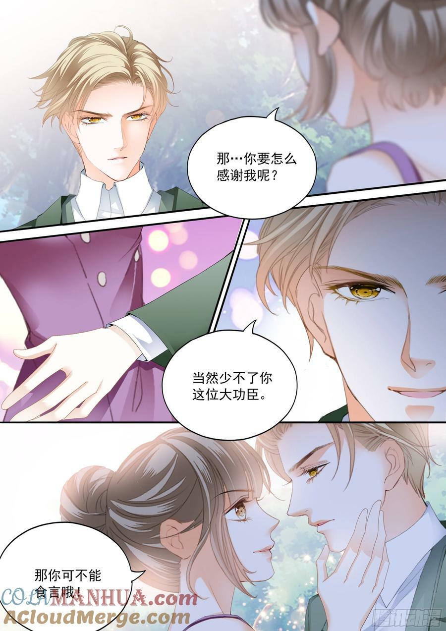 如何庆祝3